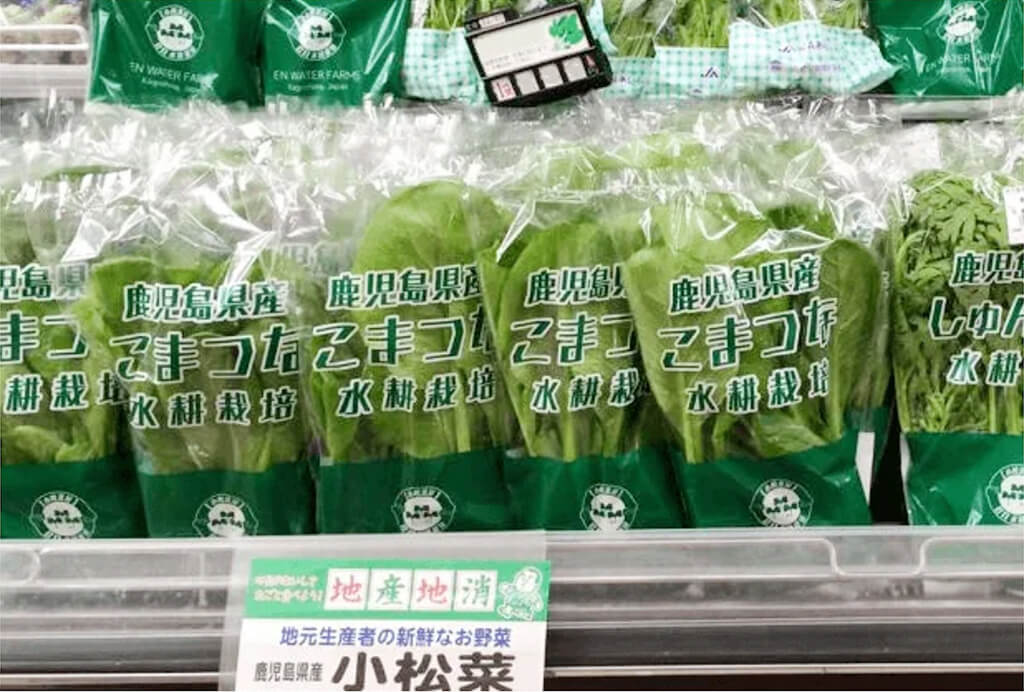 売り場に並ぶ小松菜