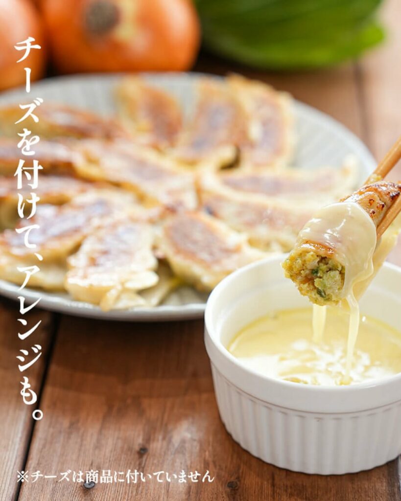 『カレー生餃子』に、ピザ用チーズ